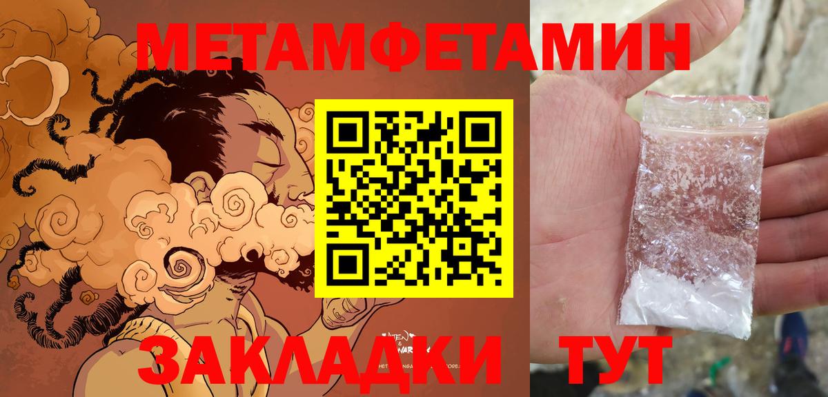 Amphetamine  АМФЕТАМИН 97%  Вход с VPN  Долгопрудный 