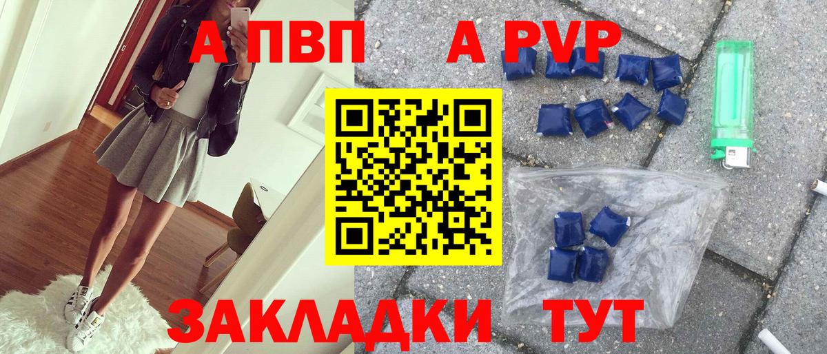 Альфа ПВП СК Долгопрудный