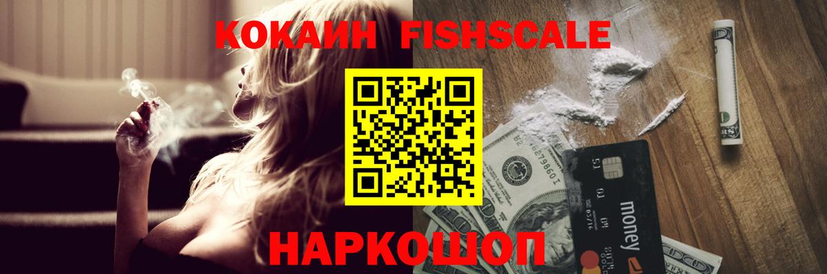 КОКАИН Columbia  Вход с VPN  Долгопрудный  КОКАИН Боливия 