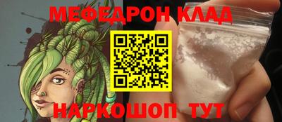 кристаллы Кумертау