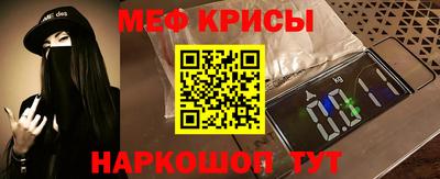 кристаллы Кумертау