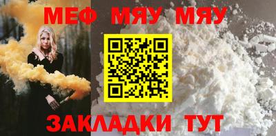 кристаллы Кумертау