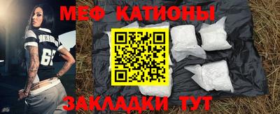 кристаллы Кумертау
