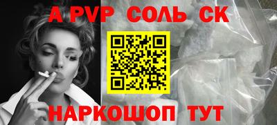 кристаллы Кумертау