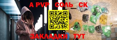 кристаллы Кумертау