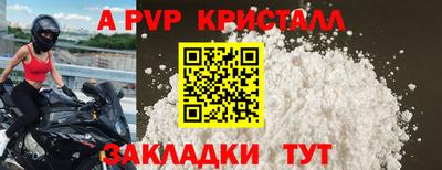 шишки Кулебаки