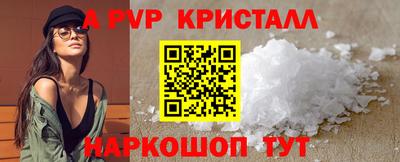 дмт Кунгур