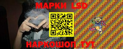 дмт Кунгур