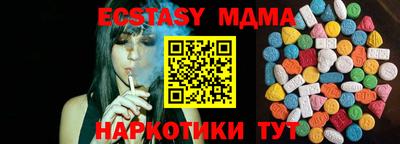 дмт Кунгур