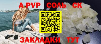 кристаллы Кумертау