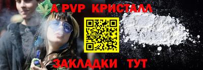 кристаллы Кумертау