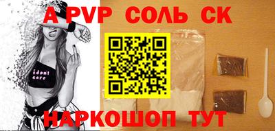 кристаллы Кумертау