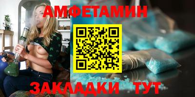кристаллы Кумертау