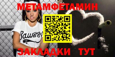 дмт Кунгур