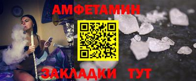 кристаллы Кумертау
