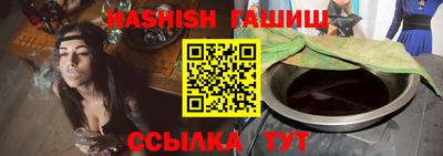 кристаллы Кумертау