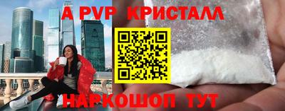 кристаллы Кумертау