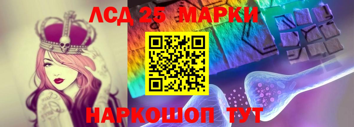 LSD-25 экстази ecstasy  ЛСД экстази ecstasy  Долгопрудный  Вход с VPN 