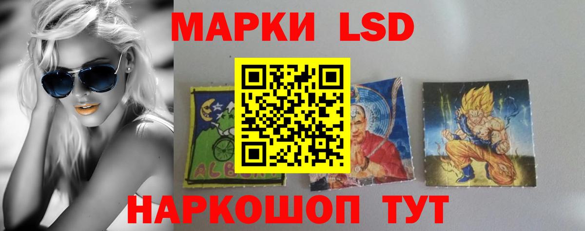 Лсд 25 экстази кислота Долгопрудный