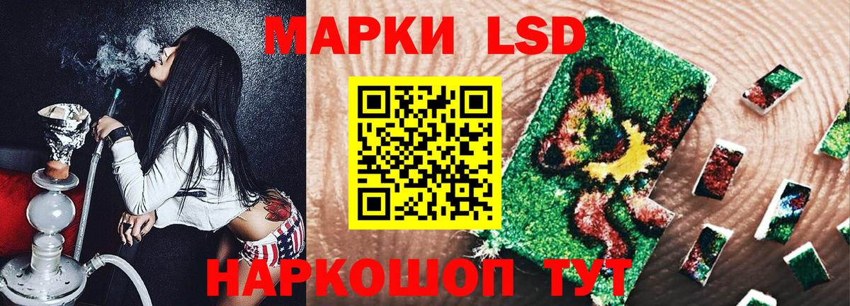 Долгопрудный  Марки NBOMe 1500мкг  Вход с VPN 