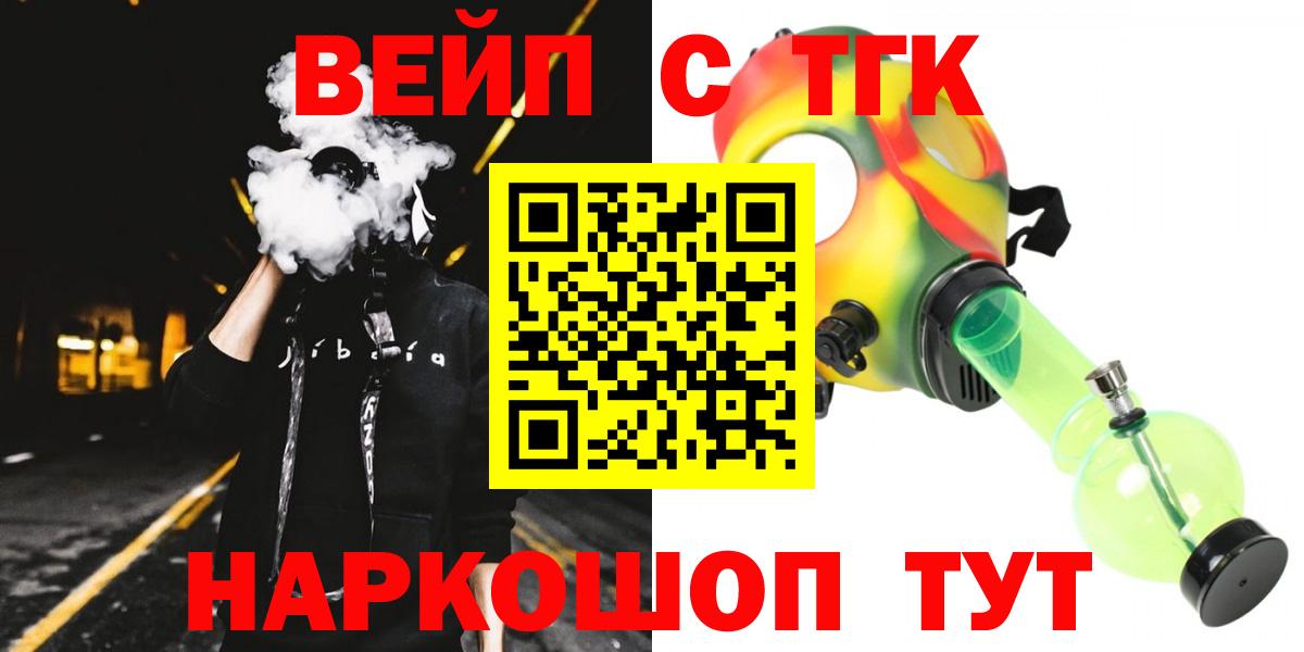 Дистиллят ТГК Wax  ТГК концентрат  Долгопрудный  кракен как войти  Вход с VPN 