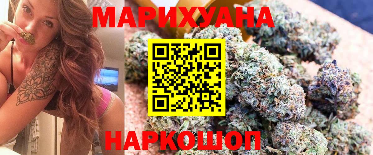 Конопля VHQ Долгопрудный